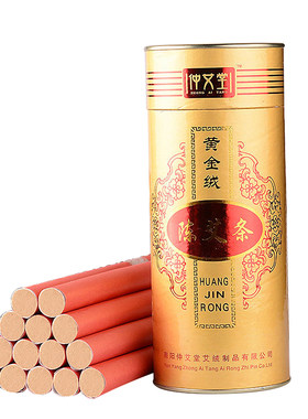 黄金绒野生蕲艾条艾灸馆都在用