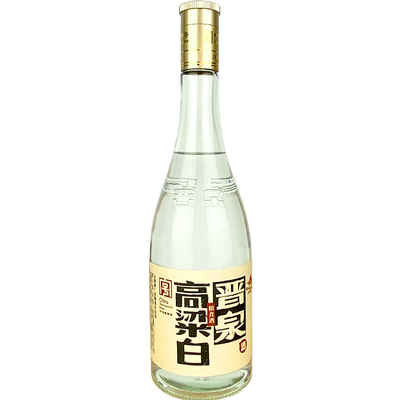 晋泉粮食酒清香型42度整箱12瓶