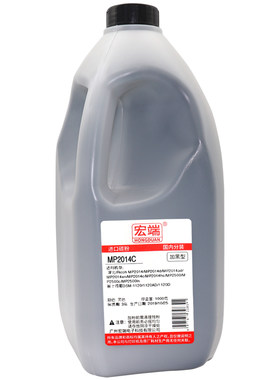 适用理光MP 2014C型墨粉MP 2014/D/AD/EN/hc 2500/c/ln复印机碳粉