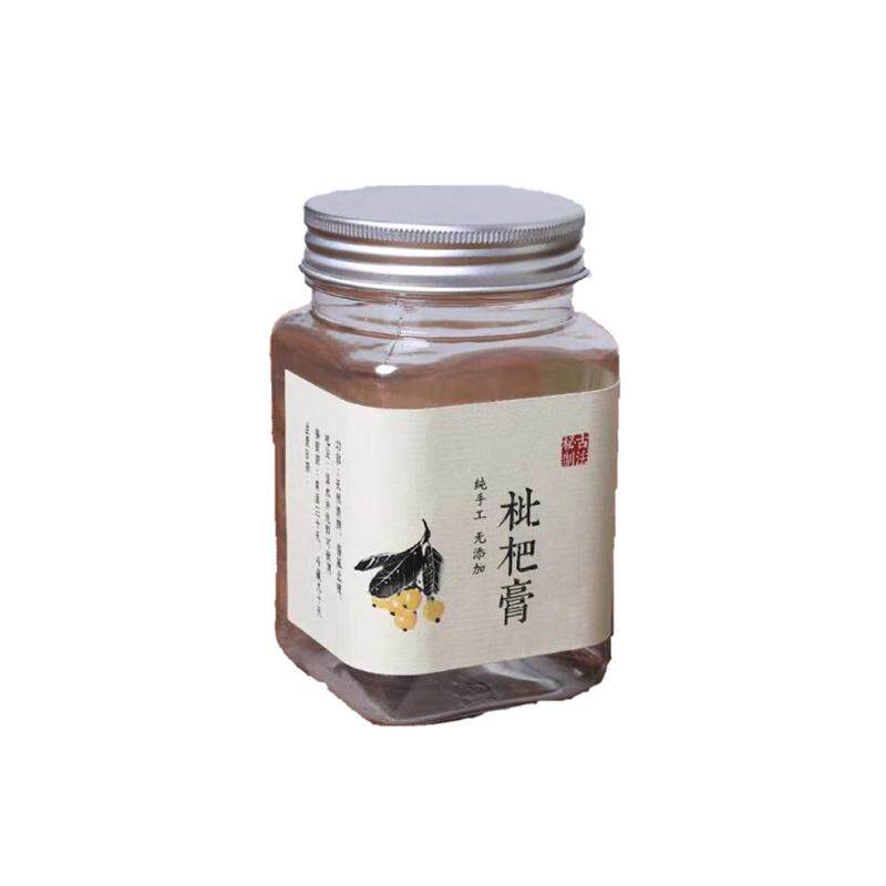 方形蜂蜜柠檬膏玻璃瓶水果储物罐