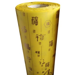 黄底百福羊皮纸透光膜PVC复纸中式镂空花格吊顶灯箱灯罩材料灯纸