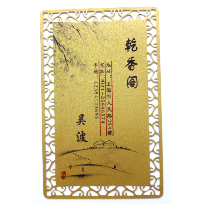 高档金属名片定制金属镂空名片镁铝合金创意VIP卡金卡磨砂拉丝卡