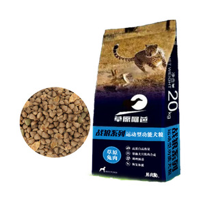 草原阿爸杜高犬专用狗粮杜高比特中亚猛犬专用狗粮高热量40斤包邮