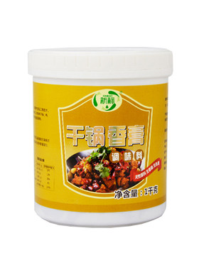 新标麻辣鲜鸡膏火锅干锅烧烤烤鱼鲜香膏天然美味香辣调料复合食品