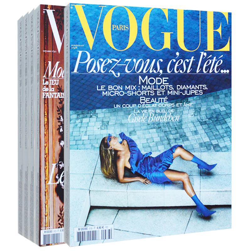 法国版【单期现货/外刊订阅】Vogue France 服饰与美容 2024年订阅10期订购 法国时尚潮流法文期刊2023年国外杂志