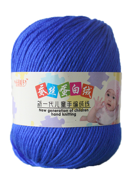 宝宝毛线团中粗牛奶棉手工diydiy