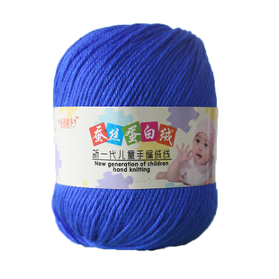 宝宝毛线团中粗牛奶棉婴儿童绒线手工diy编织围巾钩针拖鞋材料包