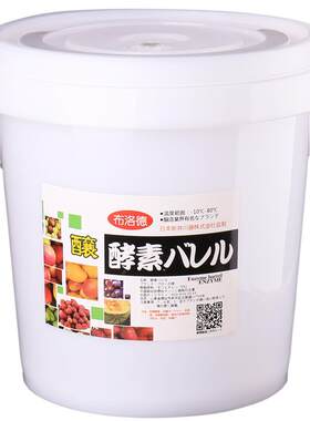 酵素桶自动排气杀菌布洛德食品级