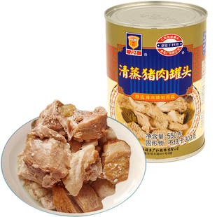 maling上海梅林清蒸猪肉罐头550g熟速即食下饭菜
