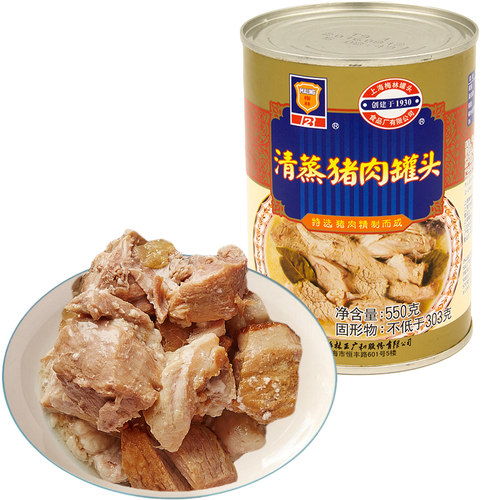 maling上海梅林清蒸猪肉罐头550g熟速即食下饭菜
