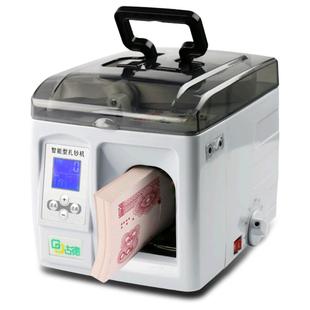 智能捆钞机 捆扎机全自动扎把机全智能扎钱机捆钱机捆扎电动小型纸带扎钞机打包机家用办公商用商店捆钞机紧