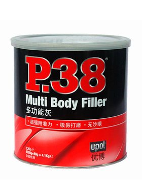 进口英国P38金灰汽车腻子修复