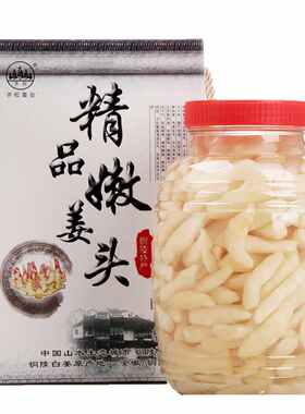 糖醋腌制礼盒齐松铜陵白姜