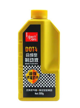 正品标榜DOT4合成型制动液刹车油润滑油液压制动油碟刹500g 500ml