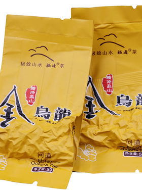 极边乌龙茶腾冲云南高山问道
