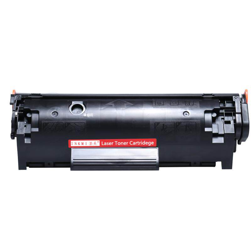 墨美适用hp惠普Laserjet 1020plus打印机12a硒鼓M1005mfp碳粉墨粉Q2612A墨盒3015 3055 1015 1012 3030 3052