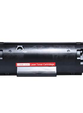 墨美适用hp惠普Laserjet 1020plus打印机12a硒鼓M1005mfp碳粉墨粉Q2612A墨盒3015 3055 1015 1012 3030 3052