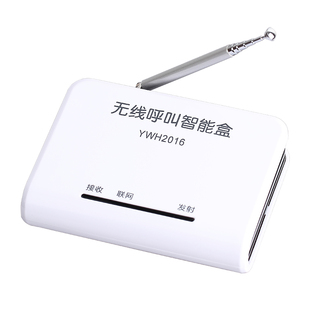 无线网络呼叫器网络远程LORA扩频远距离云平台手机电脑软件自开发