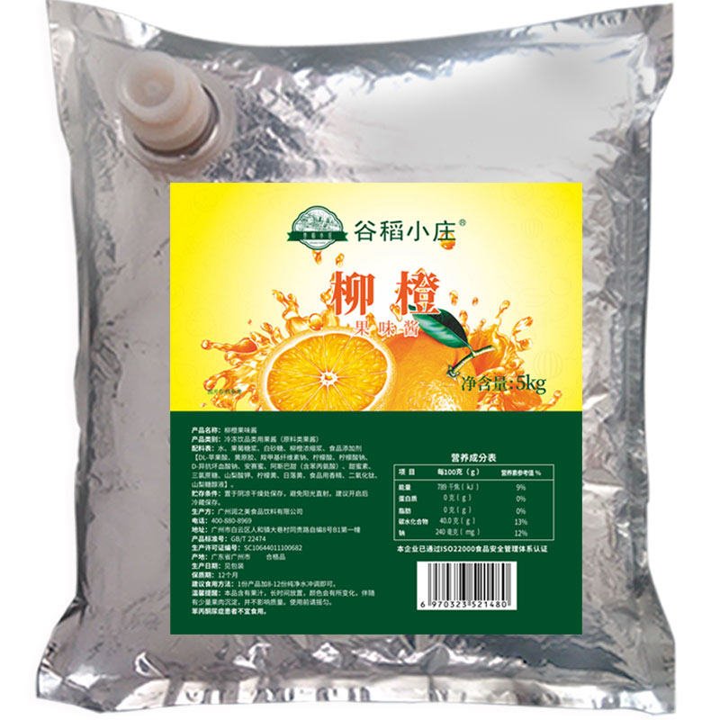 浓缩橙汁饮料果酱糖浆bib袋装