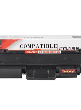 迈思适用三星MLT-D116L/R116L硒鼓Xpress SL-M2676N/FH M2876HN粉盒M2626D M2675F M2826ND打印机M2885FW墨盒