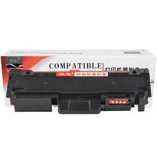迈思适用三星MLT-D116L/R116L硒鼓Xpress SL-M2676N/FH M2876HN粉盒M2626D M2675F M2826ND打印机M2885FW墨盒