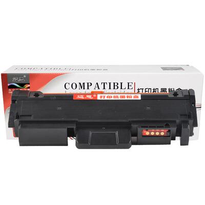 迈思适用三星MLT-D116L/R116L硒鼓Xpress SL-M2676N/FH M2876HN粉盒M2626D M2675F M2826ND打印机M2885FW墨盒