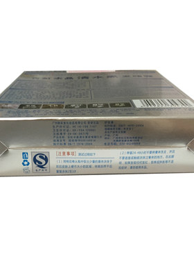 百虹牌水晶清水黑发啫喱正品染发剂膏护发2支装