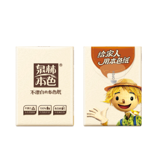 【50包】泉林本色手帕纸迷你小包面巾纸巾餐巾纸官方店三层加厚