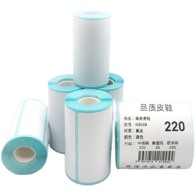 三防热敏标签57X40mm物联网终端PDA专用打印纸物流便携式菜鸟驿站喵喵机错题54X30mm核酸检测扫描条码贴纸