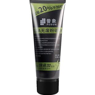 适用惠普m1005mfp碳粉HP1020plus打印机 12a 佳能2900 303 Q2612a硒鼓墨粉28a CE505A CF280 5949碳粉