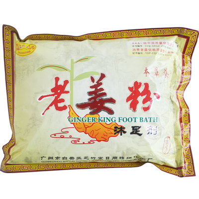 老姜粉泡脚足浴药包体寒手脚凉