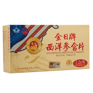 金日牌西洋参含片美国洋参丸1.2g大片72片送礼自用实惠中老年保健