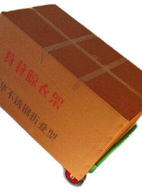 折叠便携载重王手拉杆邮小购物车