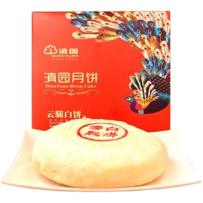 滇园红白团圆苦荞云腿月饼400g