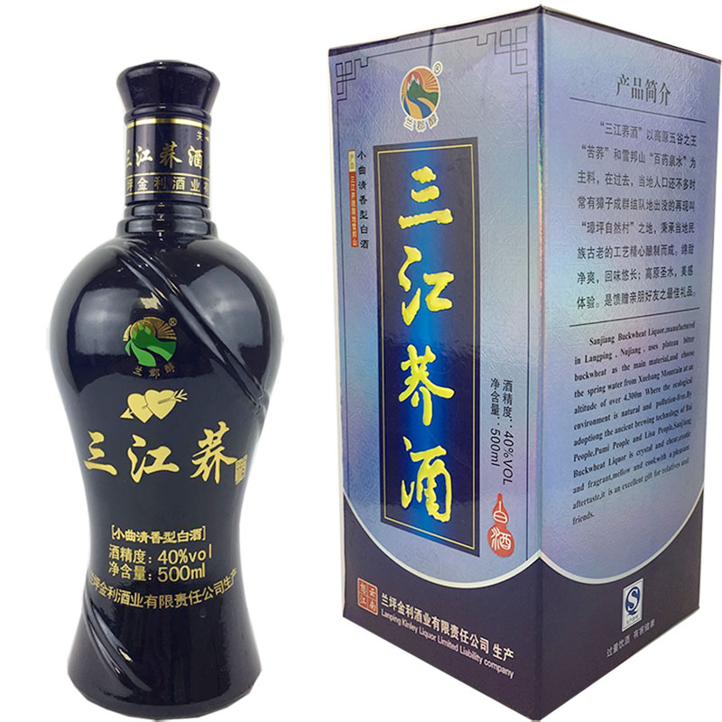 三江荞酒V3苦荞酒云南特产酒兰坪怒江酒10年陈酿500ml清香型40度