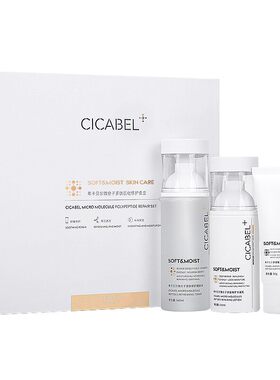 温和CICABEL/希卡贝尔
