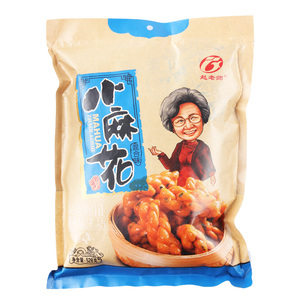 赵老师香酥黑糖味手工小麻花3送1