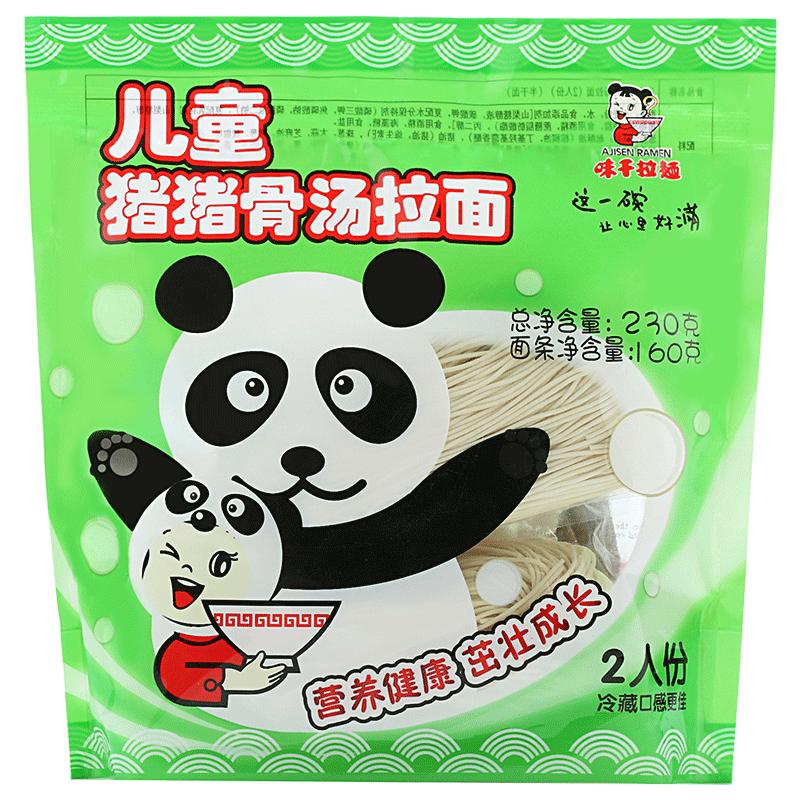 味千拉面儿童猪骨汤拉面带汤料包半干速食面条日式豚骨汤拉面230g