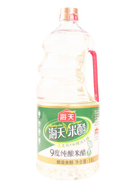 海天9度纯酿米醋1.9l食用白醋