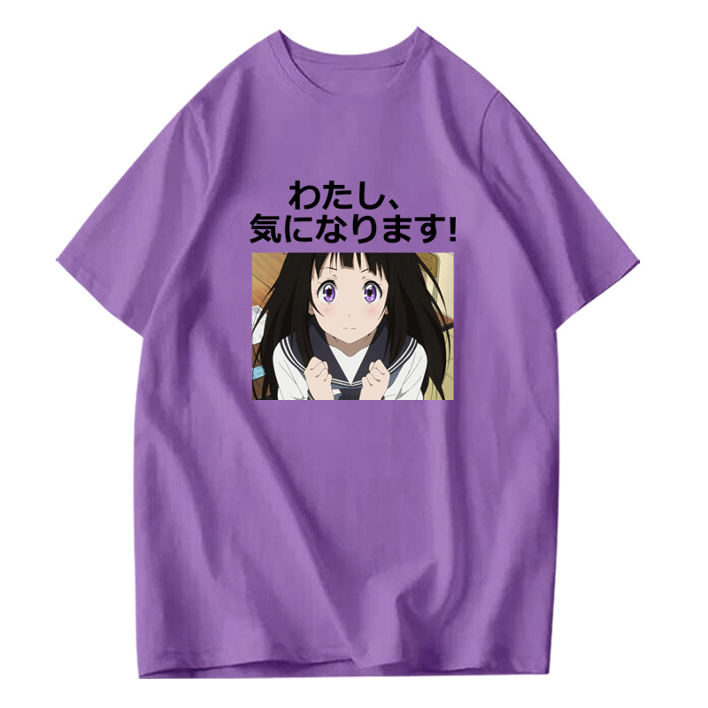 冰菓我很好奇定制半袖t恤衣服
