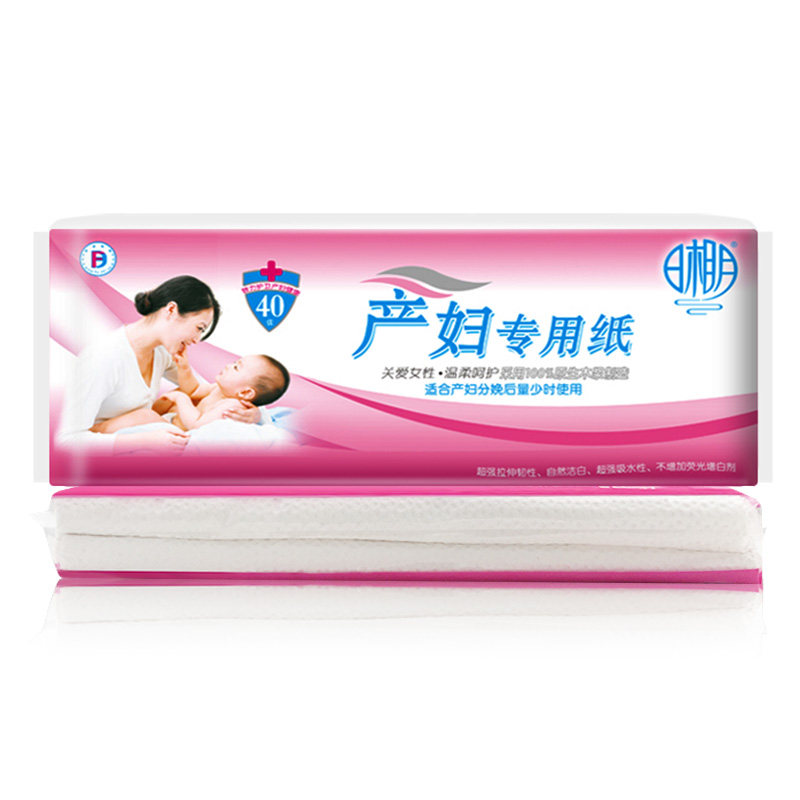 日相月木浆刀切纸产妇纸产妇专用