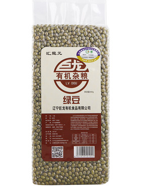 有机绿豆巨龙金粮仓新粮上市