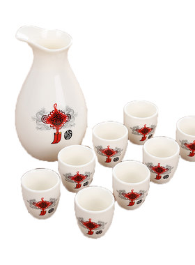 陶瓷酒具套装半斤小酒壶9件套分酒器白酒杯黄酒烈酒酒盅日式清酒