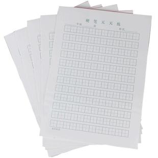 10本装 硬笔天天练 作业纸16K 拼音 生字 16开学生信纸作业纸