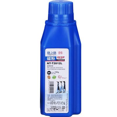 莱盛CF247A碳粉适用惠普m30w墨粉