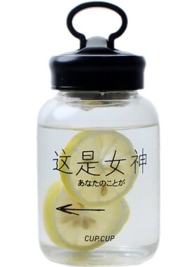 简约创意情侣便携玻璃杯