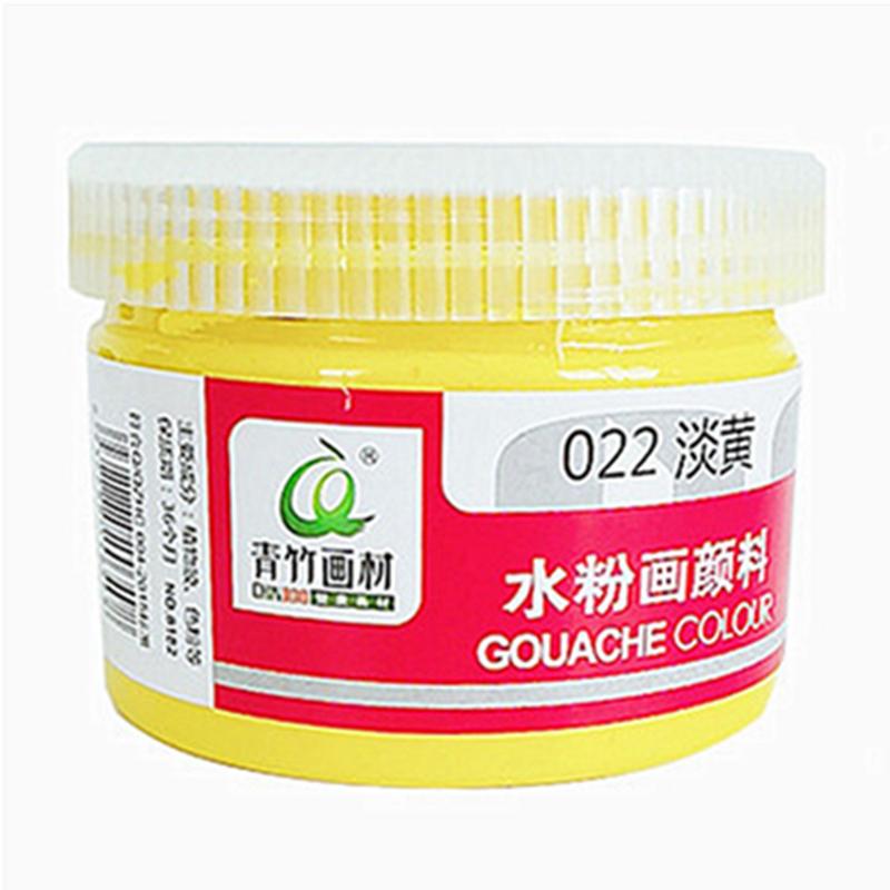青竹水粉颜料罐装12/24/36色初学者儿童浓缩广告色美术绘画艺考画室画班美术培训用练习颜料