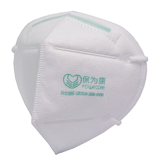 保为康1890防尘口罩海绵条 KN95密封口覃透气防工业粉尘雾霾PM2.5