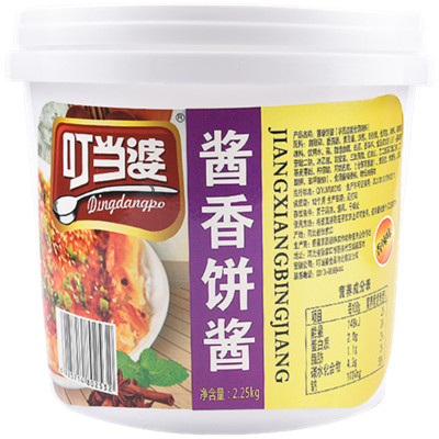 叮当婆酱香饼专用酱进店优惠！