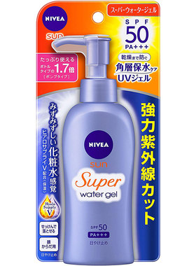 妮维雅防晒乳spf50超水润